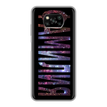 Пластиковый чехол на Xiaomi Poco X3 с принтом ФАМИЛИЯ