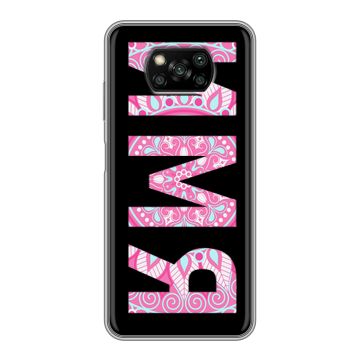 Пластиковый чехол на Xiaomi Poco X3 с принтом ИМЯ