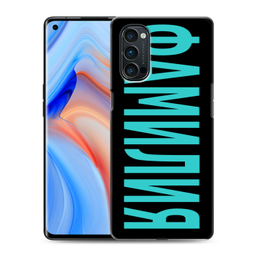 Силиконовый чехол на OPPO Reno4 Pro с принтом ФАМИЛИЯ