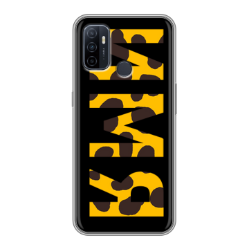 Силиконовый чехол на OPPO A53 с принтом ИМЯ