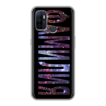 Силиконовый чехол на OPPO A53 с принтом ФАМИЛИЯ