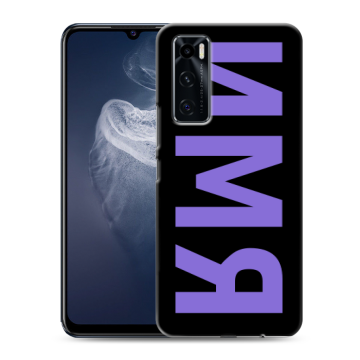Силиконовый чехол на Vivo V20 SE с принтом ИМЯ