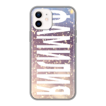 Силиконовый чехол на Iphone 12 с принтом ФАМИЛИЯ