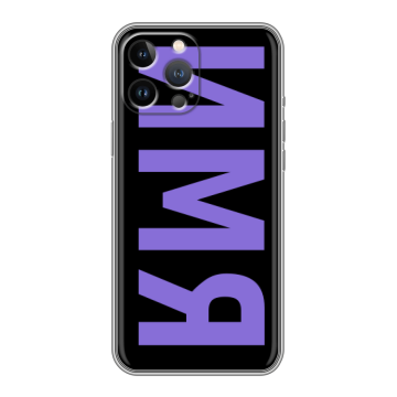 Силиконовый чехол на Iphone 12 Pro Max с принтом ИМЯ