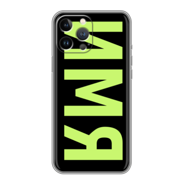 Силиконовый чехол на Iphone 12 Pro Max с принтом ИМЯ