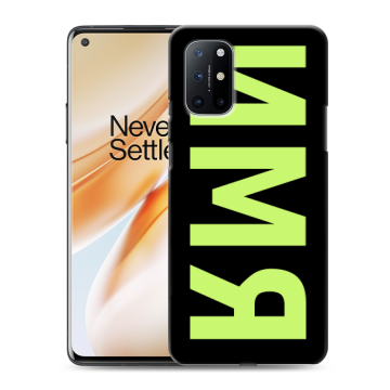 Силиконовый чехол на OnePlus 8T с принтом ИМЯ