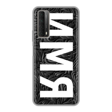 Силиконовый чехол на Huawei P Smart (2021) с принтом ИМЯ