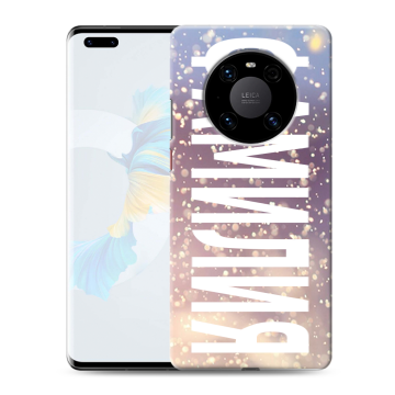 Силиконовый чехол на Huawei Mate 40 Pro с принтом ФАМИЛИЯ