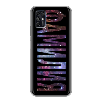 Силиконовый чехол на ZTE Blade V2020 Smart с принтом ФАМИЛИЯ