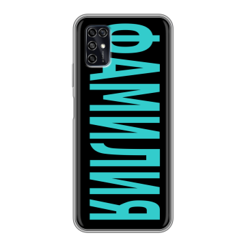 Силиконовый чехол на ZTE Blade V2020 Smart с принтом ФАМИЛИЯ