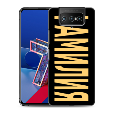 Силиконовый чехол на ASUS ZenFone 7 с принтом ФАМИЛИЯ