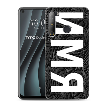 Силиконовый чехол на HTC Desire 20 Pro с принтом ИМЯ
