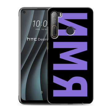 Силиконовый чехол на HTC Desire 20 Pro с принтом ИМЯ