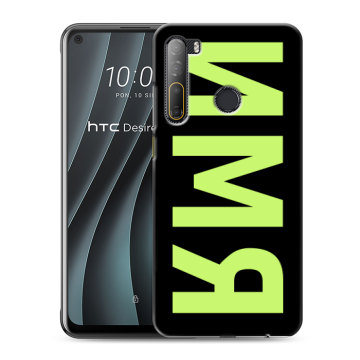 Силиконовый чехол на HTC Desire 20 Pro с принтом ИМЯ