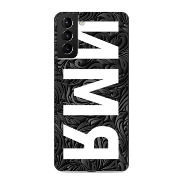 Силиконовый чехол на Samsung Galaxy S21 Plus с принтом ИМЯ