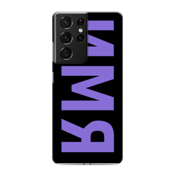 Силиконовый чехол на Samsung Galaxy S21 Ultra с принтом ИМЯ