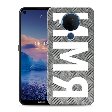 Силиконовый чехол на Nokia 5.4 с принтом ИМЯ