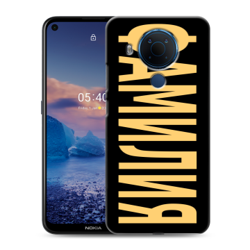 Силиконовый чехол на Nokia 5.4 с принтом ФАМИЛИЯ