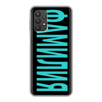 Силиконовый чехол на Samsung Galaxy A32 с принтом ФАМИЛИЯ