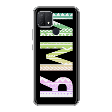 Силиконовый чехол на OPPO A15 с принтом ИМЯ