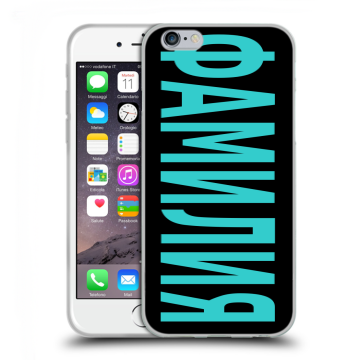 Силиконовый чехол на Iphone 6/6s с принтом ФАМИЛИЯ