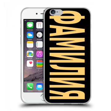 Силиконовый чехол на Iphone 6/6s с принтом ФАМИЛИЯ