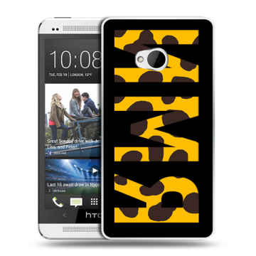 Пластиковый чехол на HTC One (M7) Dual SIM с принтом ИМЯ