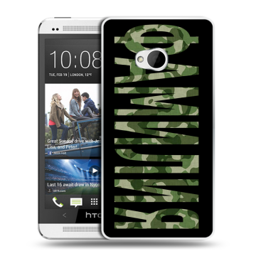 Пластиковый чехол на HTC One (M7) Dual SIM с принтом ФАМИЛИЯ