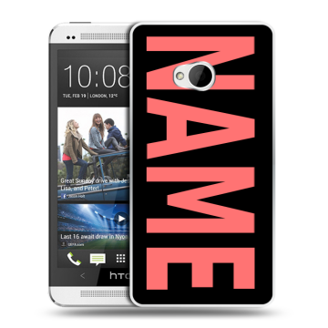 Пластиковый чехол на HTC One (M7) Dual SIM с принтом NAME
