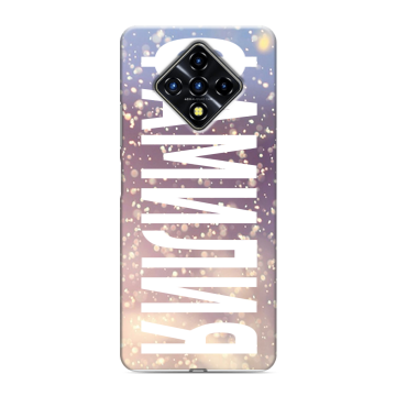 Силиконовый противоударный чехол на Infinix Zero 8 с принтом ФАМИЛИЯ