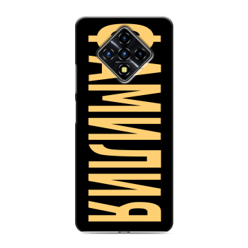Силиконовый противоударный чехол на Infinix Zero 8 с принтом ФАМИЛИЯ