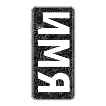 Силиконовый чехол на Samsung Galaxy A02 с принтом ИМЯ
