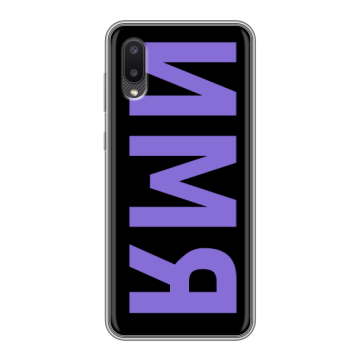 Силиконовый чехол на Samsung Galaxy A02 с принтом ИМЯ