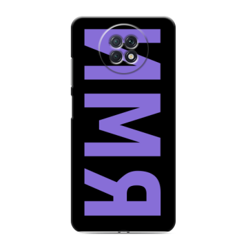 Силиконовый чехол на Xiaomi RedMi Note 9T с принтом ИМЯ