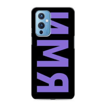 Силиконовый чехол на OnePlus 9 с принтом ИМЯ