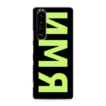 Силиконовый чехол на Sony Xperia 1 III с принтом ИМЯ