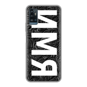 Силиконовый чехол на ZTE Blade A71 с принтом ИМЯ