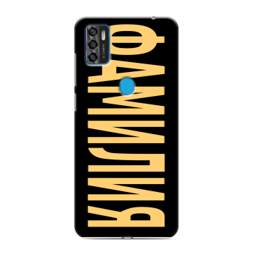 Силиконовый чехол на ZTE Blade A7s (2020) с принтом ФАМИЛИЯ