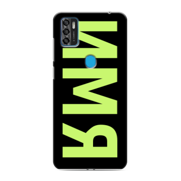 Силиконовый чехол на ZTE Blade A7s (2020) с принтом ИМЯ