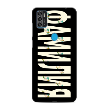 Силиконовый чехол на ZTE Blade A7s (2020) с принтом ФАМИЛИЯ