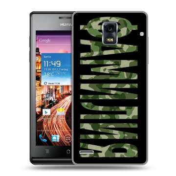 Пластиковый чехол на Huawei Ascend P1 с принтом ФАМИЛИЯ