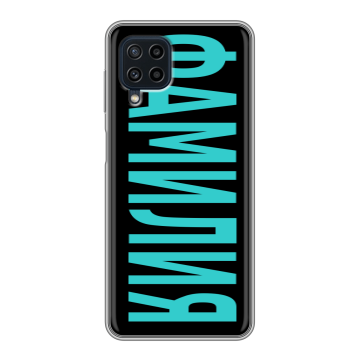 Силиконовый чехол на Samsung Galaxy A22 с принтом ФАМИЛИЯ