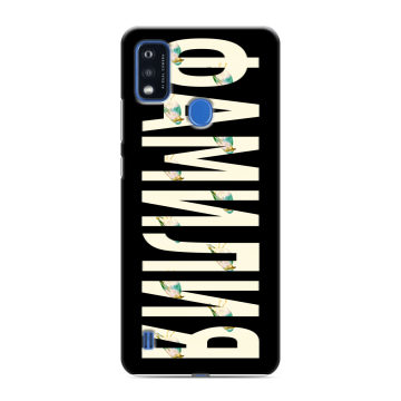 Силиконовый чехол на ZTE Blade A51 с принтом ФАМИЛИЯ
