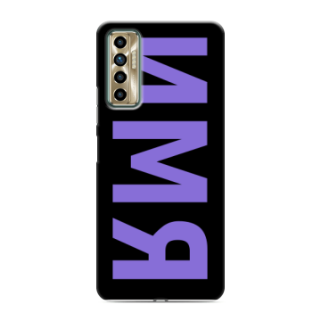 Силиконовый чехол на Tecno Camon 17P с принтом ИМЯ