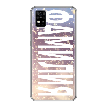 Силиконовый чехол на ZTE Blade A31 с принтом ФАМИЛИЯ
