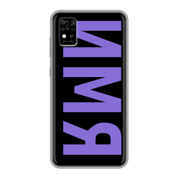 Силиконовый чехол на ZTE Blade A31 с принтом ИМЯ