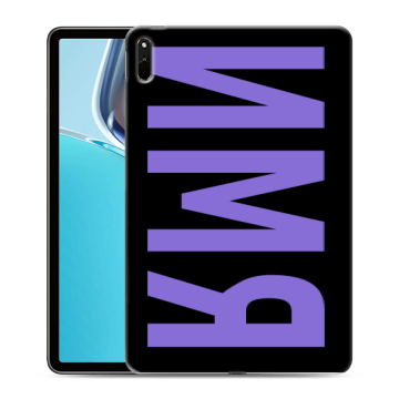 Силиконовый чехол на Huawei MatePad 11 (2021) с принтом ИМЯ