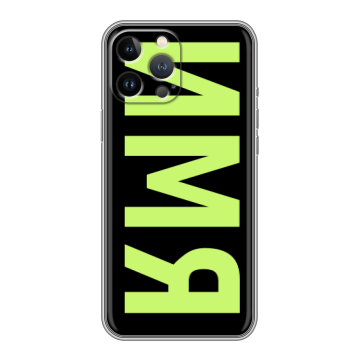 Силиконовый чехол на Iphone 13 Pro с принтом ИМЯ
