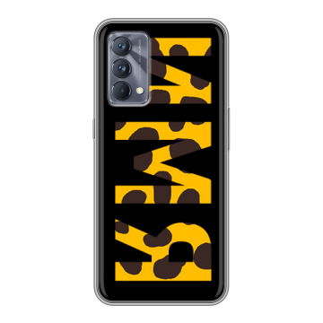 Силиконовый чехол на Realme GT Master Edition с принтом ИМЯ