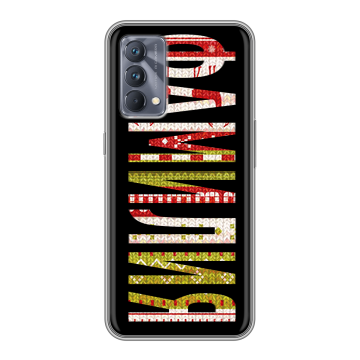 Силиконовый чехол на Realme GT Master Edition с принтом ФАМИЛИЯ